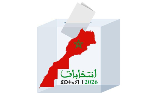 انتخابات 2026.. 28 حزباً يتنافسون على 395 مقعداً بمشاركة أكثر من 15.8 مليون ناخب